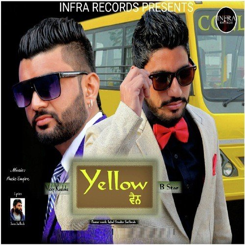 B Star Songs MP3 Download
